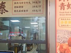 -曹祥泰(解放路店)