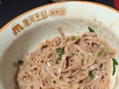 -唐河王记·南阳民间菜(国基路店)