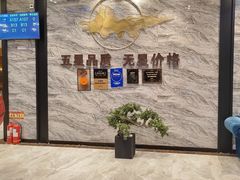 -禾斗海鲜自助(城阳宝龙店)
