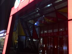 门面-瑞幸咖啡(回龙观上品折扣店)
