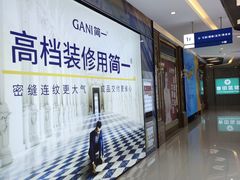 -居然之家(黑龙江南路店)