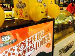 -绝味鸭脖(东直门店)