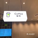 奈雪 pro pro pro 