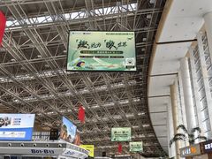 -南昌昌北国际机场