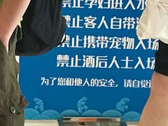 -南宫温泉水世界