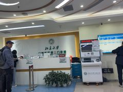 -北京大学口腔医院(第三门诊部)