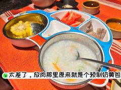 -雾山韩式烤肉·海南糟粕&椰子鸡火锅·海景餐厅(三亚绿发山海天JW万豪酒店)