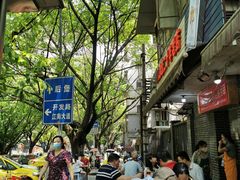 -山东水饺(南坪新街店)