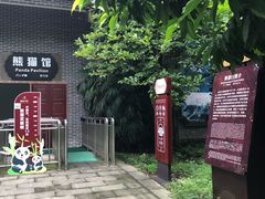 -仙芝竹尖生态园旅游景区