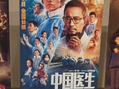 -和美电影艺术中心(万国城店)