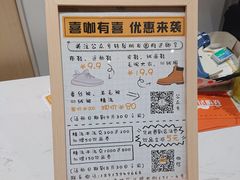 -XI·LaundryCafe 喜咖自助洗衣咖啡店