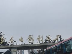 -长影旧址博物馆