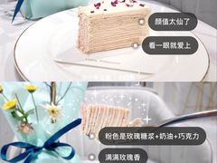 -Fridi Patisserie Cafe