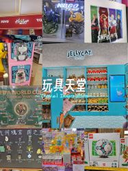 -哈姆雷斯(王府井百货大楼店)