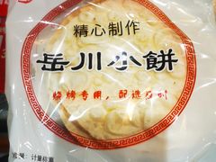 -小寒羊烧烤(凯瑞时代大厦店)