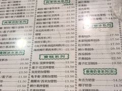 -仁信老铺(华盖路店)