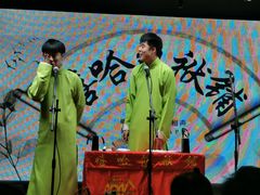 -嘻哈包袱铺(交道口店)