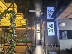 -樱嘢·炭火烧肉(惠南店)