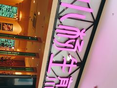 -小杨生煎(周浦万达店)