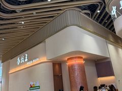 -手技王·影院足道·SPA(深圳之眼店)