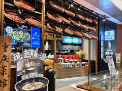 -九锅一堂酸菜鱼(新南凯德直营店)