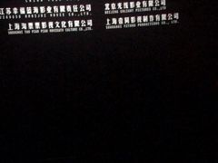 -万达影城(银兴菲林店)