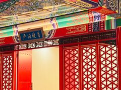 -芦月轩羊蝎子(太平桥店)