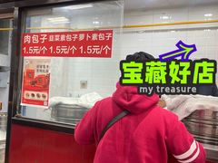 -郑家包子牛肉拉面(尚勤路店)