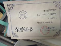 -安徽大学(磬苑校区)