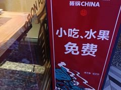 -龙少爷碳火干锅(环球中心店)