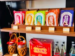 -真真老老(月河花鸟市场店)