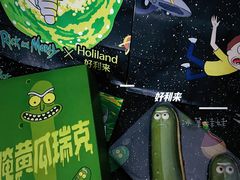 -好利来(团结湖店)