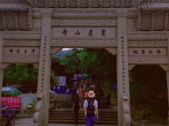 -灵岩山风景区