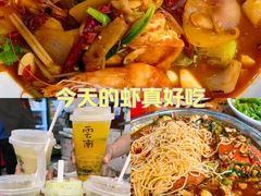 -瑞丽活螃蟹(芒市店)