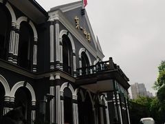 -湖南省立第一师范学校旧址
