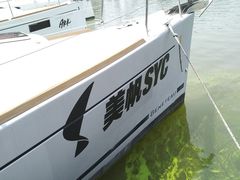 -上海美帆帆船露营基地