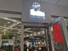 门面-LELECHA乐乐茶(新街口大洋店)