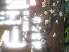 -盛江山自助料理(奥莱锦辉购物广场店)