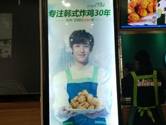 -Pelicana百利家炸鸡(江南西名店城店)