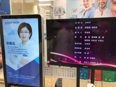 -欢乐口腔(望京分院)