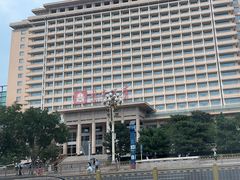 -北京饭店