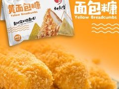 -宏运厨房·海鲜青岛菜·生日宴(城市阳台店)