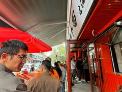 -歹歹的加个面过油肉拌面