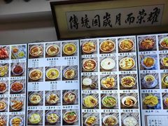 -西月城谭豆花(春熙路店)