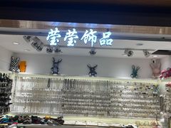 -七浦路服装批发市场