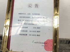 -松声马术俱乐部