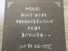 -成都濑川外国语学校