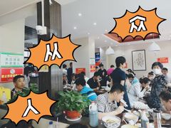 大堂-穆得·老周家牛肉烧饼(普利街店)