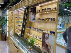 -三叶眼镜城(八佰伴店)