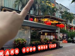 -滋粥楼·顺德菜(番禺广场总店)